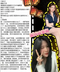 桃園定點茶-雨貳