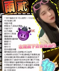 桃園定點茶-雨貳