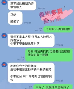 台中定點茶-養樂多