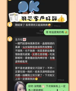 台中外送茶-羽芯