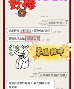 台中外送茶-羽芯