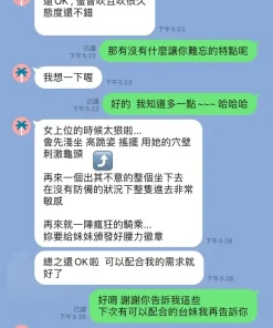 台中定點茶-娢妮