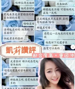 台南定點茶-凱莉