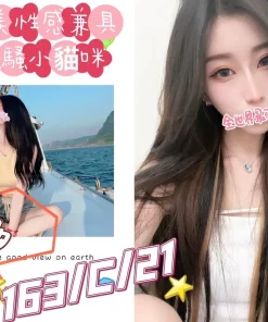 台北外送茶-薇多