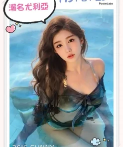 台北外送茶-瀨名尤利亞