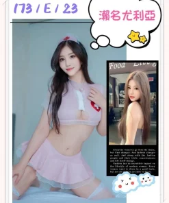 台北外送茶-瀨名尤利亞