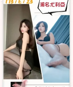 台北外送茶-瀨名尤利亞