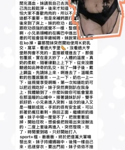 新北定點茶-冰冰