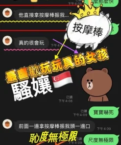 高雄定點茶-騷孃