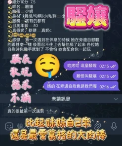 高雄定點茶-騷孃