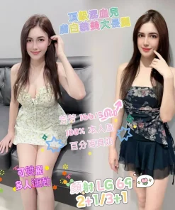 高雄定點茶-芳芳