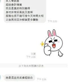 高雄定點茶-芳芳