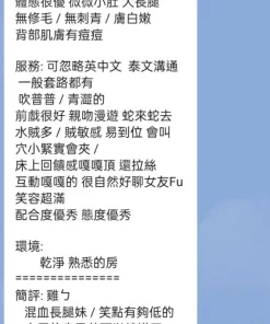 高雄定點茶-芳芳