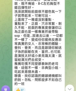 高雄定點茶-芳芳