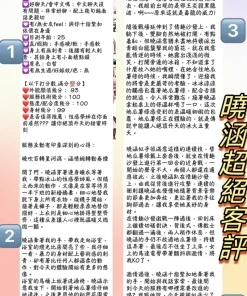 台中定點茶-曉涵