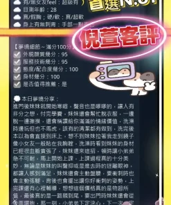 高雄定點茶-倪萱