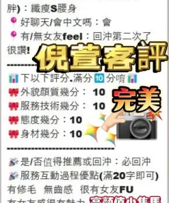 高雄定點茶-倪萱