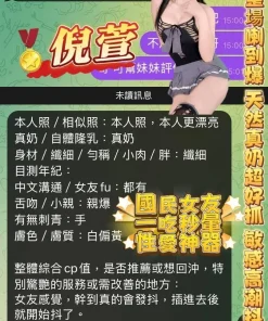 高雄定點茶-倪萱