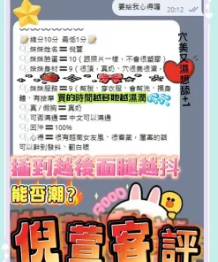 高雄定點茶-倪萱