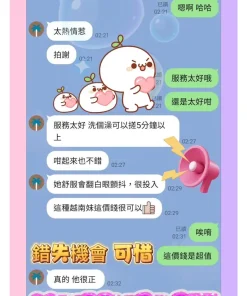 高雄定點茶-倪萱