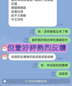 高雄定點茶-倪萱