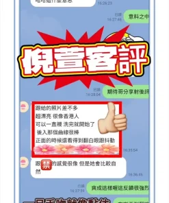 高雄定點茶-倪萱