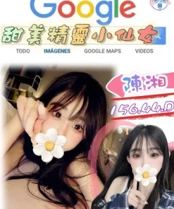 台北外送茶-陳湘