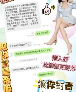 桃園定點茶-寶寶