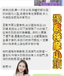 桃園定點茶-寶寶