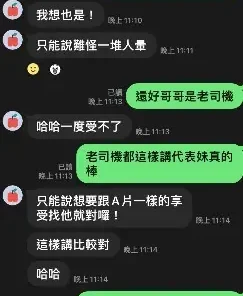 桃園定點茶-寶寶