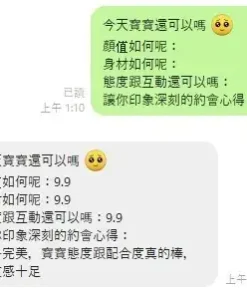 桃園定點茶-寶寶