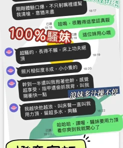 高雄定點茶-橙意