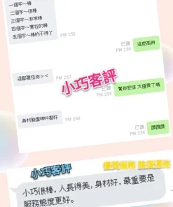 台北定點茶-小巧