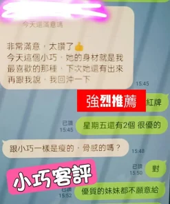 台北定點茶-小巧