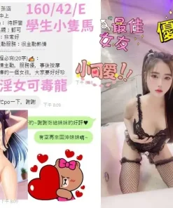 台中定點茶-孫涵