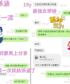 台中定點茶-孫涵