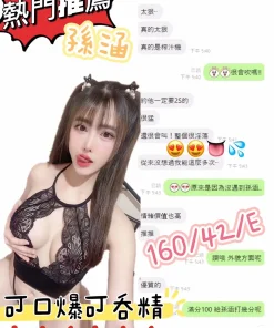 台中定點茶-孫涵