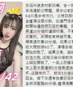 台中定點茶-孫涵