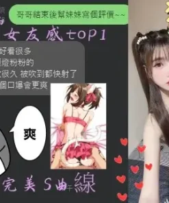 台中定點茶-孫涵