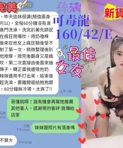 台中定點茶-孫涵