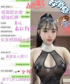 台中定點茶-孫涵