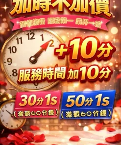 台中定點茶-孫涵