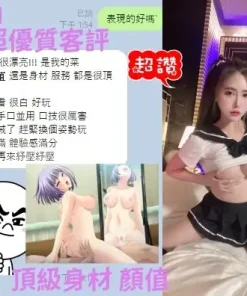 台中定點茶-孫涵