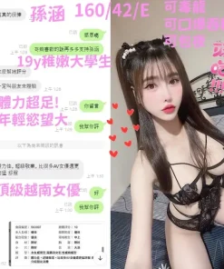 台中定點茶-孫涵