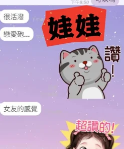 屏東定點茶-娃娃