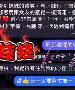 屏東定點茶-娃娃