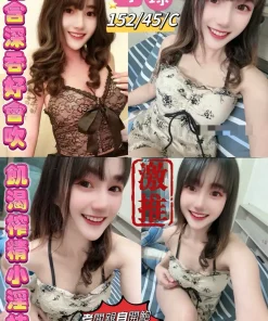 台東定點茶-球球