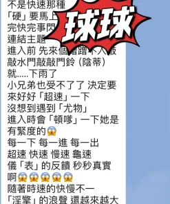 台東定點茶-球球