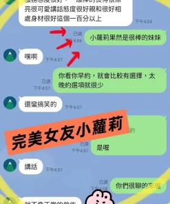 高雄定點茶-小蘿莉