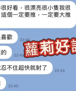 高雄定點茶-小蘿莉